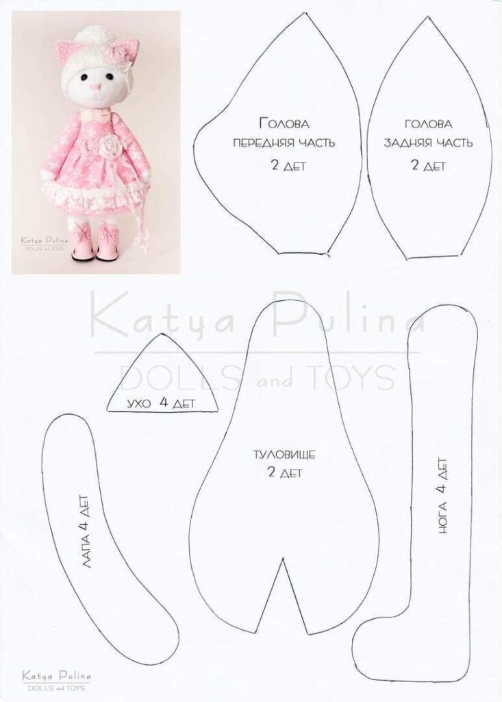 Best 11 PDF Sewing Pattern For Blank Cat Doll For Crafting 37 Cm 14 5 Inches DIY Tutorial Ready To Print F 