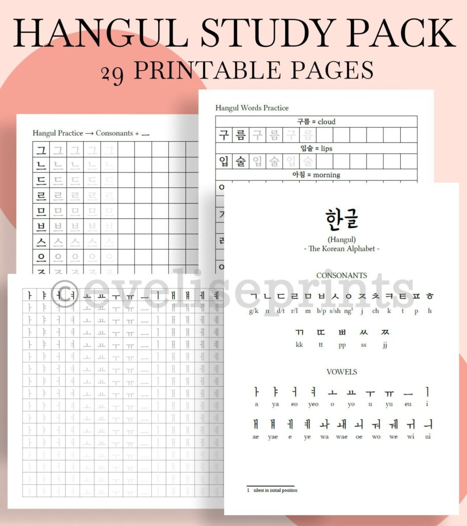 Korean Hangul Study Pack Chart Worksheets Printable Etsy Korean Words Learning Learn Hangul Alphabet Learn Hangul