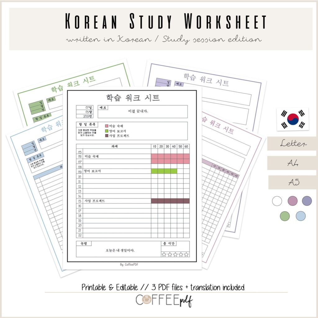 Printable Korean Worksheets For Beginners Pdf Free